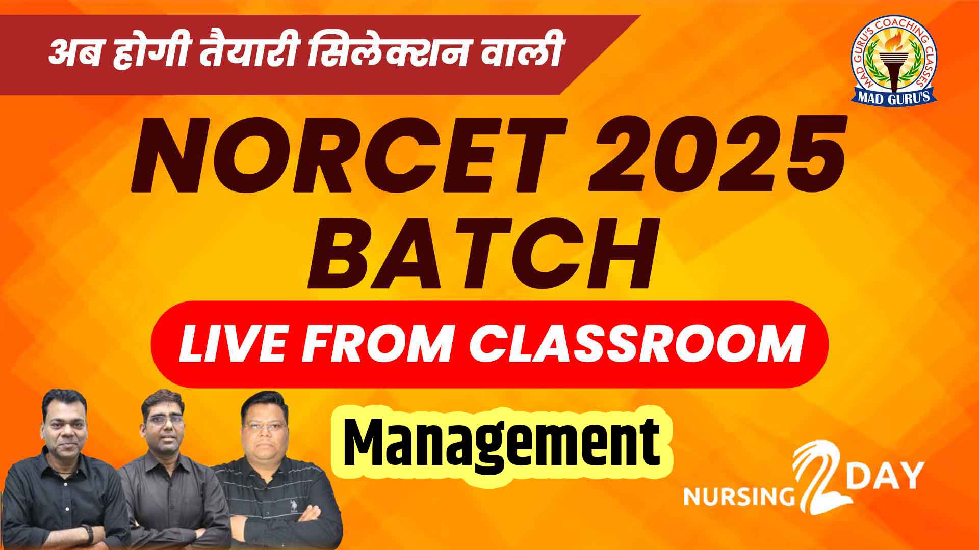 Free MODEL PAPER
