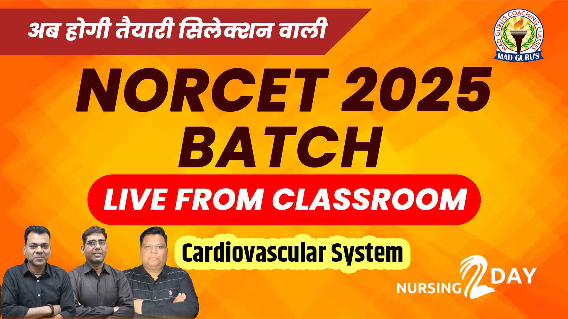 Free MODEL PAPER