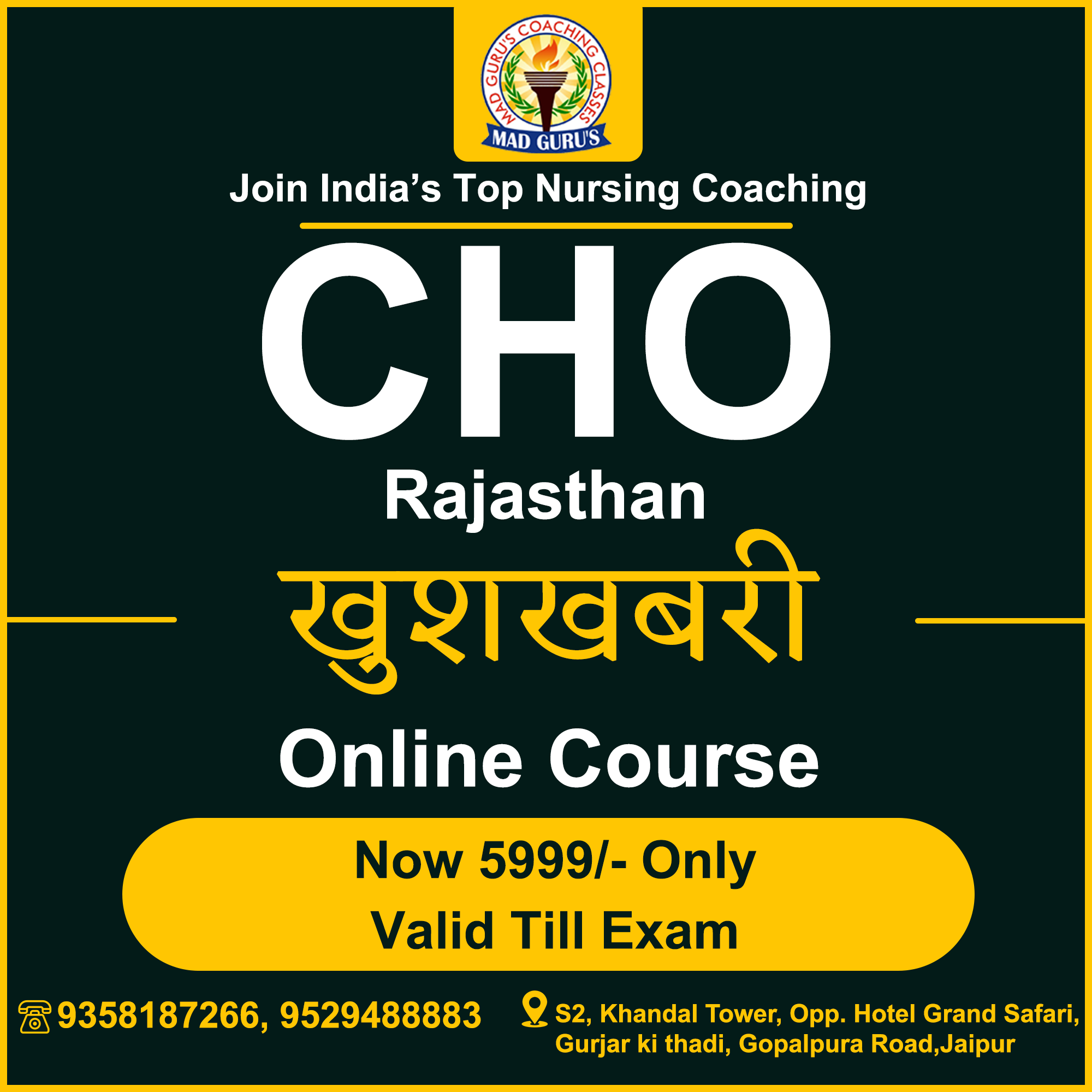 New CHO Live Online Classroon Course 