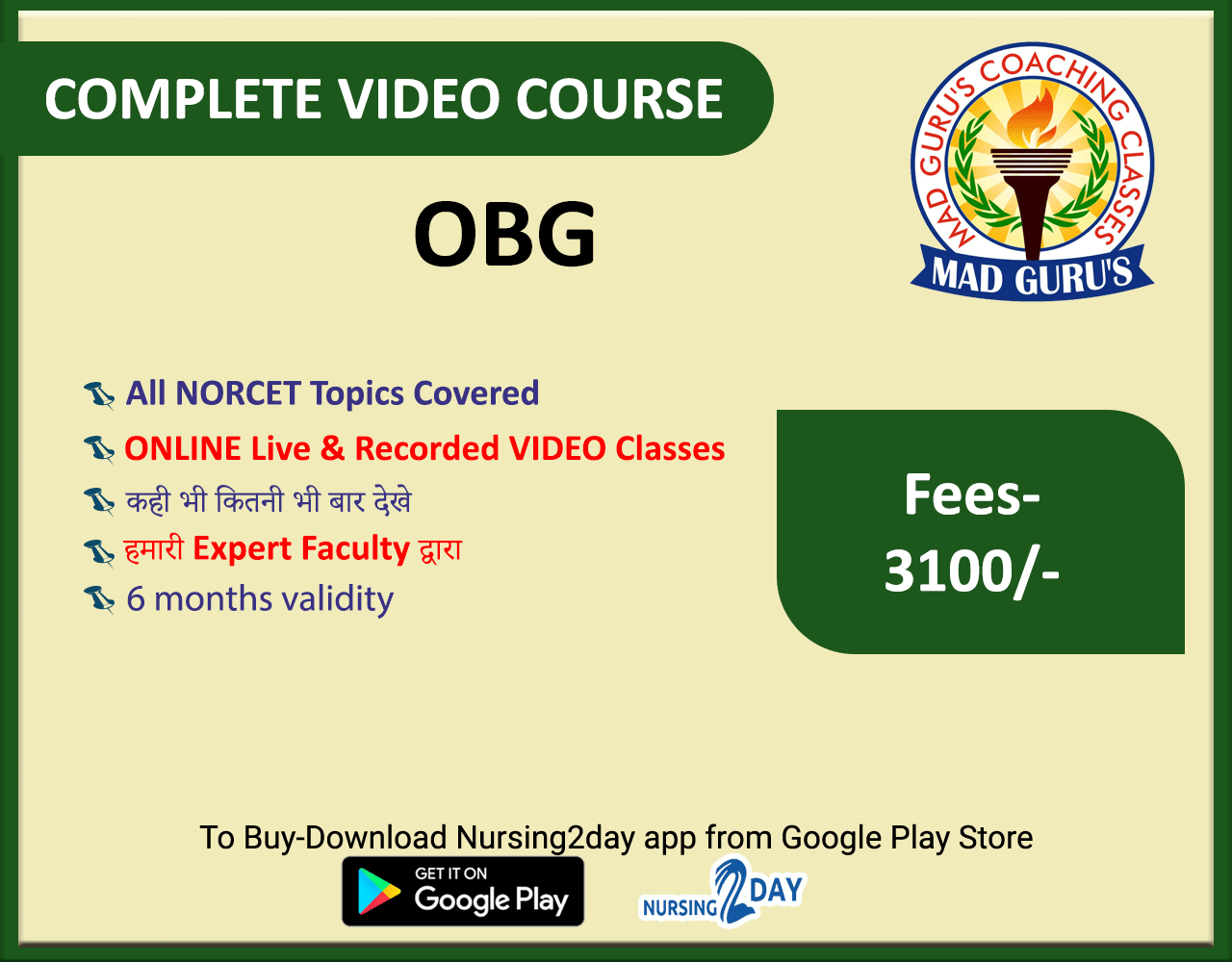 OBG Complete Course 