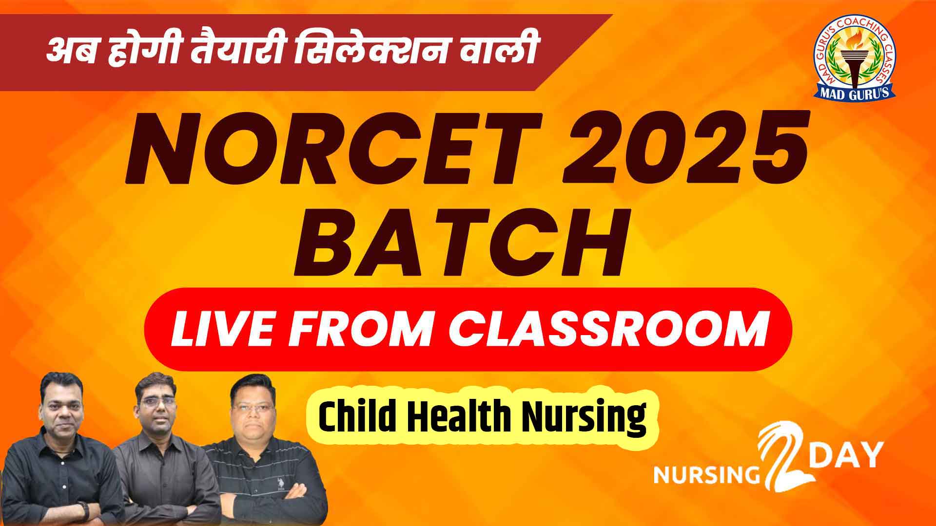 Free MODEL PAPER