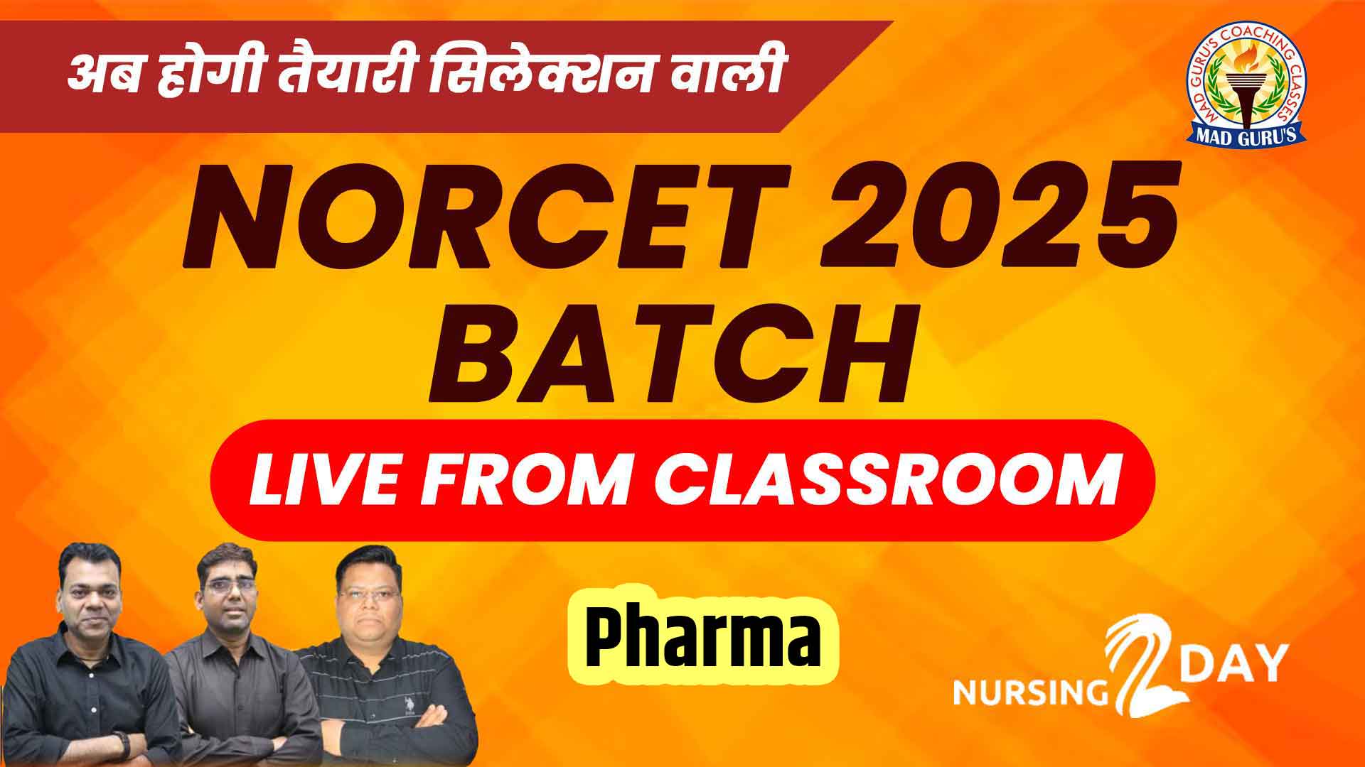 Free MODEL PAPER
