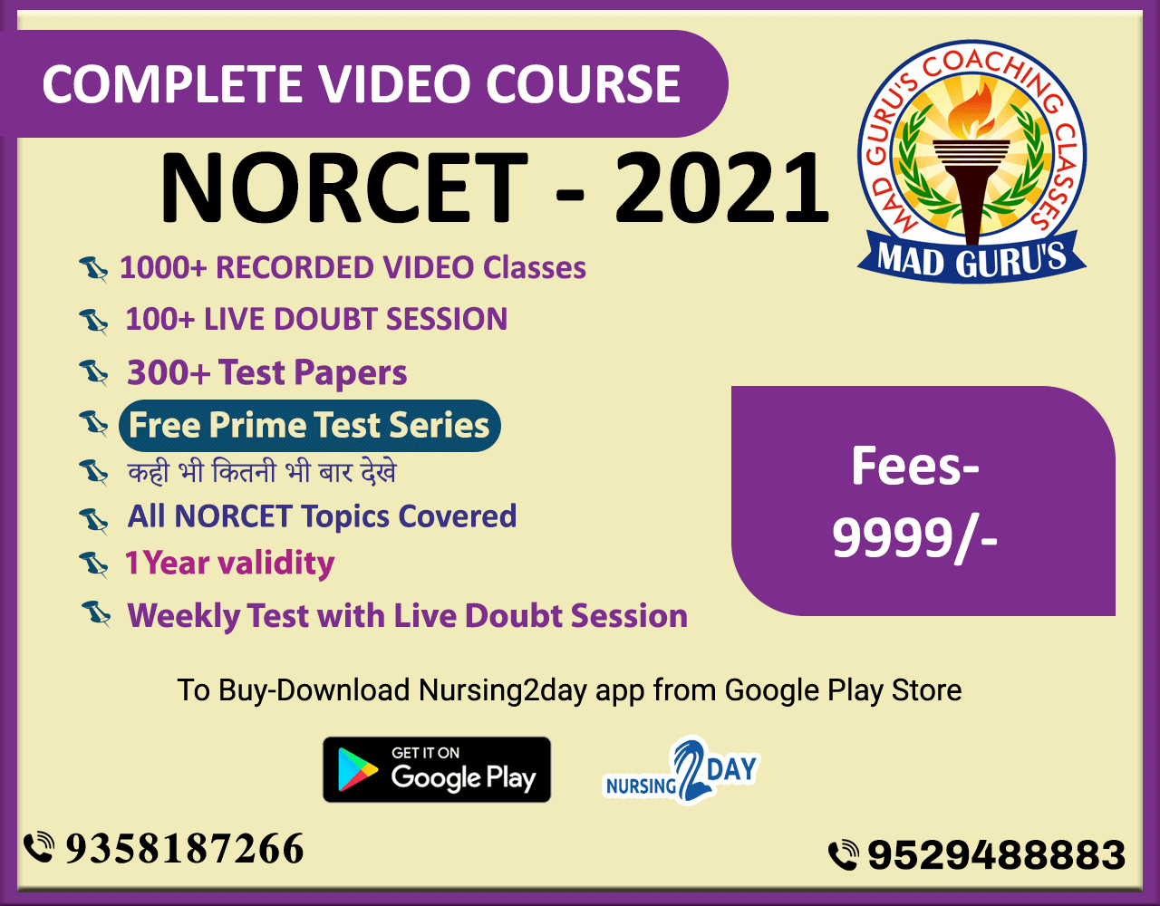 Norcet 2022 Live Test Series