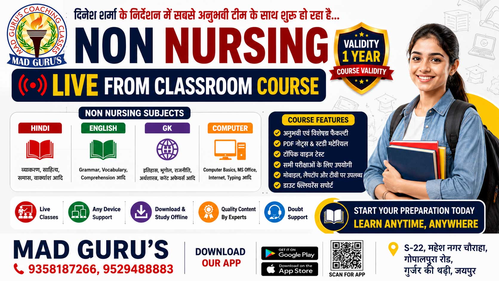 Non Nursing Live from Classroom Course