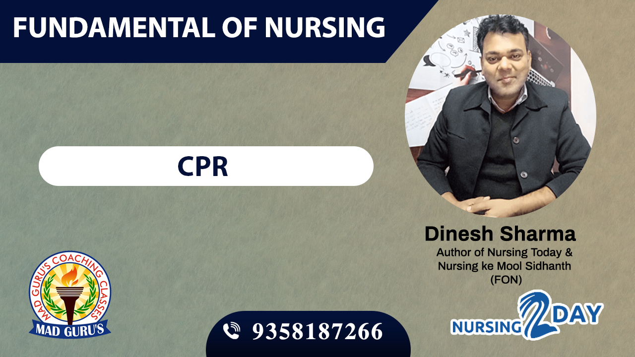 संविदा नर्स भर्ती 2023 राजस्थान सरकार/ NHM Course