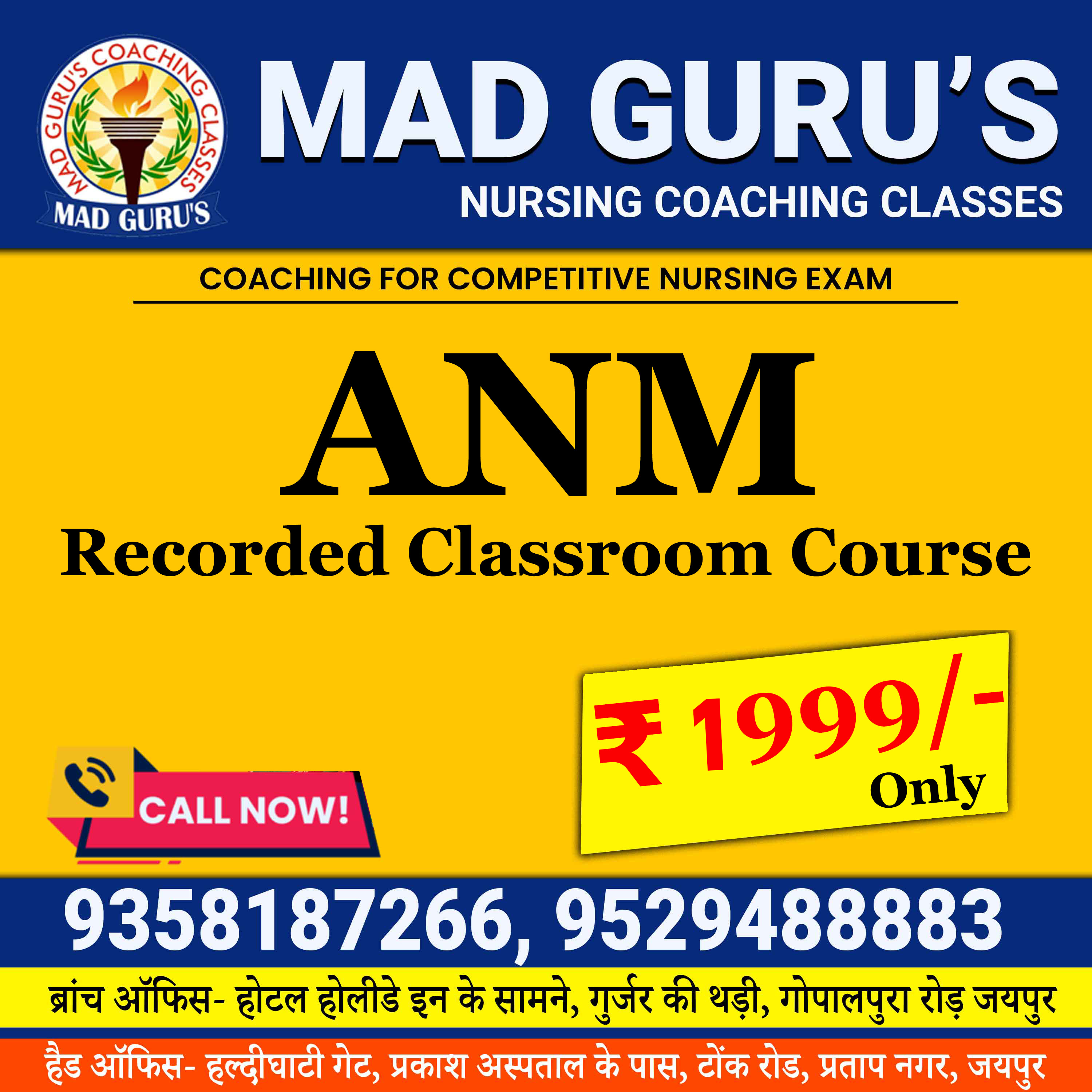 ANM Live Online Course 2025