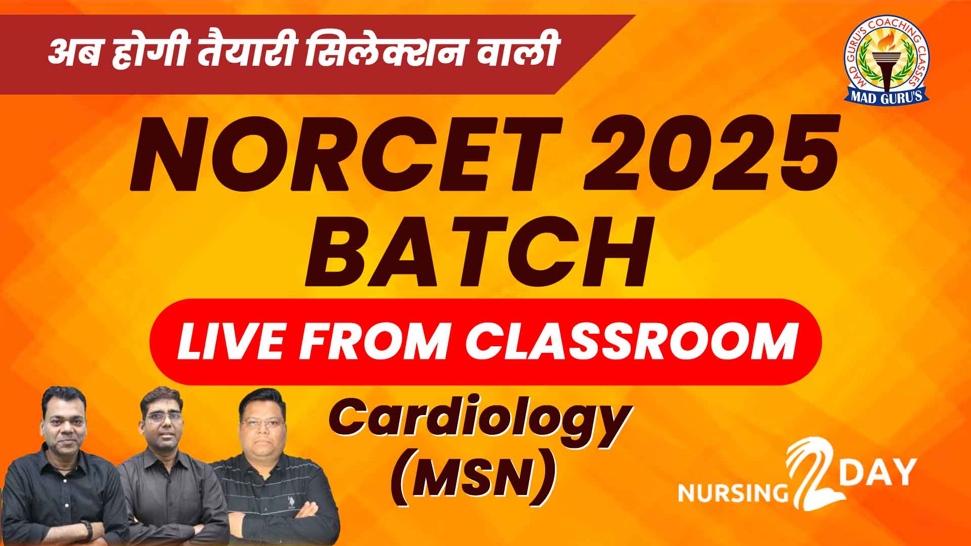 MSN Quiz