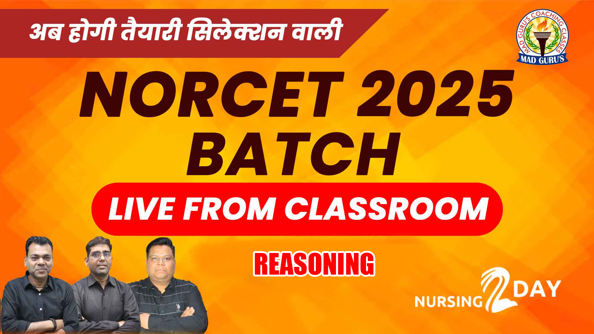 Live Test Series For Norcet 2022