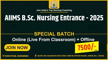 Aiims Bsc Nursing Entrance 2025 Live Course 