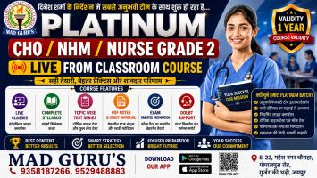 CHO / NHM / Nurse Grade 2 Course Platinum Membership
